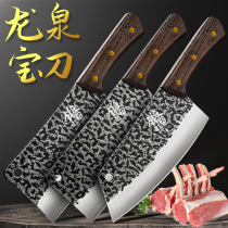Longquan kitchen knife household super fast sharp chef special set meat cleaver forging slicer knife bone cutting knife kitchen
