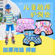 Ski equipment set Full set of children and adults fall-proof roller skating hip protection butt pad Snow skating protective gear
