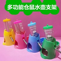  Hamster drinking fountain feeder kettle automatic water feeding supplies drinking mini food basin nest bracket water bottle small toy