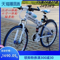 (Exclusive store)GLANT Jiean ultra-lightweight folding mountain bike 24 inch 26 inch dual shock absorber variable speed bike