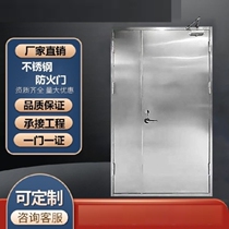 Fireproof door channel burglar-proof escape door well single double open fire door pipe hotel not faded heat-insulated B-level kitchen