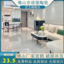 Full body marble 800X800 tile living room dining room kitchen bedroom anti-slip gray floor tiles full cast glaze