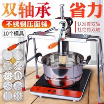 machine household noodle pressing machine small manual ramen machine stainless steel noodle pressing machine multifunctional noodle screwing machine