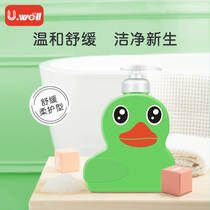 Young Only Child Body Wash Shampoo Two-in-one Baby Bath Baby Wash Special Hand Wash Wash Face Four All-in-one