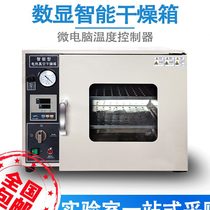 Hangzhou Jingfei vacuum drying oven laboratory oven DZF-6020A industrial electric heating constant temperature vacuum oven