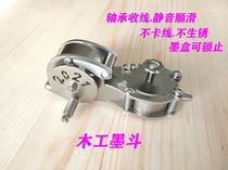 Woodworking vintage ink bucket line construction site special bullet wire artifact stainless steel automatic scribing wire resistance tool