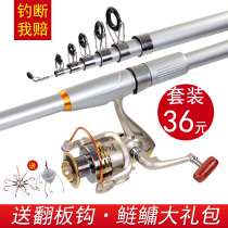 Han Ding Sea Rod Suit Special Price Clear Cabin Sea Rod Fishing Rod Fishing Rod Sea Rod Super Hard Far Throw Rod Sea Fishing Rod