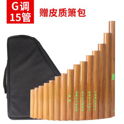 The Flute Musical instrument beginner 22 tube C tune professional performance children students 15 tube zero basic introduction G bitter bamboo row flute Xiao