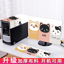 Computer cloth table dust cover cloth cover Desktop set Host display protective cover All-inclusive ash cover anti-dust cover