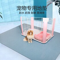 Dog special ground pad pvc pet pad waterproof anti-urine easy to clean kitty rug dog cage cushion resistant to bite and moisture