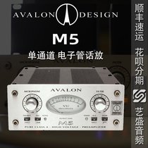 Licensed Aiweilong M5 single channel microphone amplifier