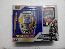 Battle King EX Digital Storm machine electronic toy