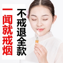 Smell the fragrance the smoke device the seven-day King science essential oil special application replacement product snacks