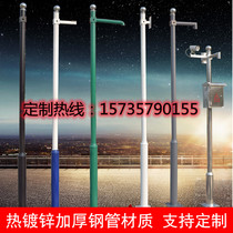  Monitoring pole 1 2 5 3 3 5 4 5 6 meters community stainless steel pole Camera bolt column bracket