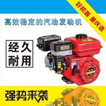 Small 170F gasoline engine micro tillage machine 154F 190F 192F puffing machine Chongqing four-stroke power