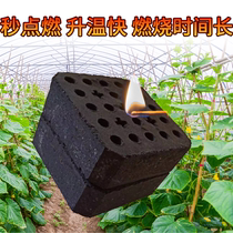 Charcoal household quick-burning barbecue carbon barbecue barbecue skewers machine charcoal charcoal non-tobacco