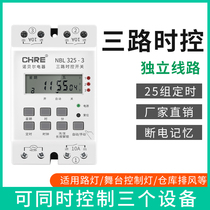 Three-way time control switch 220V Street light billboard timing switch kg316t power time control timer