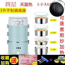 Electric lunch box 3 liters increase capacity office workers can plug in electricity and heat preservation stainless steel lunch box multi-function cooking noodles