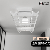 Xiaomi IoT electric clothes rack Intelligent drying remote control lifting balcony clothes rack Household automatic clothes rack machine