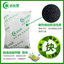 Adsorption of new deodorant charcoal New House aldehyde activated carbon household De-foot armored car bamboo emergency charcoal bag decoration