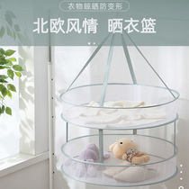 Closing basket clothes Net folding windproof double layer drying socks basket drying net tile drying net bag drying clothes artifact