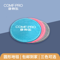 Rug round carpet minimalist home padded computer chair floor mat carpet