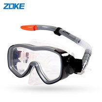 Professional waterproof anti-fog diving mirror snorkeling breathing tube set snorkeling kit snorkeling tools