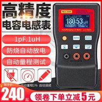 jing yan capacitance dian gan biao MLC500 capacitance meter instrument precision 1% digital mini-automatic range tester