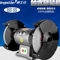 Lingou desktop heavy-duty grinder industrial grade full copper wire grinding drill double wheel grinding and polishing grinding