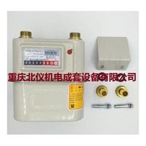 Chongqing Shancheng G2 5G4 household natural gas meter Gas meter Membrane gas meter