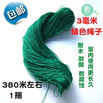  3MM green rope Polyethylene rope Advertising rope Bundling rope Gardening rope Advertising rope Greenhouse rope