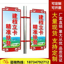 Street light pole Billboard custom outdoor light box double-sided road flag Road pole Billboard Iron Road flag shelf