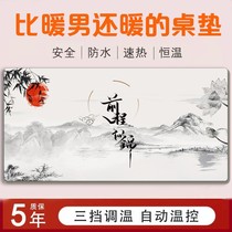 Student fever warm table mat heating mouse pad office girl wired charging custom oversized warm hand writing