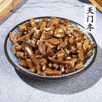Chinese herbal medicine shop heathen Chinese herbal medicine scattered says small weight 50g foot dry without sulphur and winter peeled asparagus