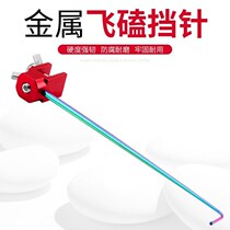 Fishing retaining needle hooker Taiwan fishing super hard large Crucian Carp Hook picker picking fish guard flying blocking needle