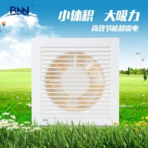 Exhaust fan 6 inch kitchen bathroom glass window type silent ventilation fan EA-1530