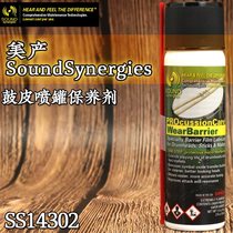 Qicai beauty production drum drum skin drum Mallet professional cleaner care solution spray