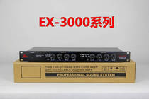 EX3000 professional vocal optimization intermediate frequency exciter stage conference engineering performance equipment audio EX-3000
