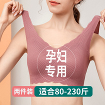 British Pregnant Womens Underwear Pregnancy Special Pregnancy Big Code Coaling Anti-Drooping Vest Style Bra Hood Sleeping can be worn