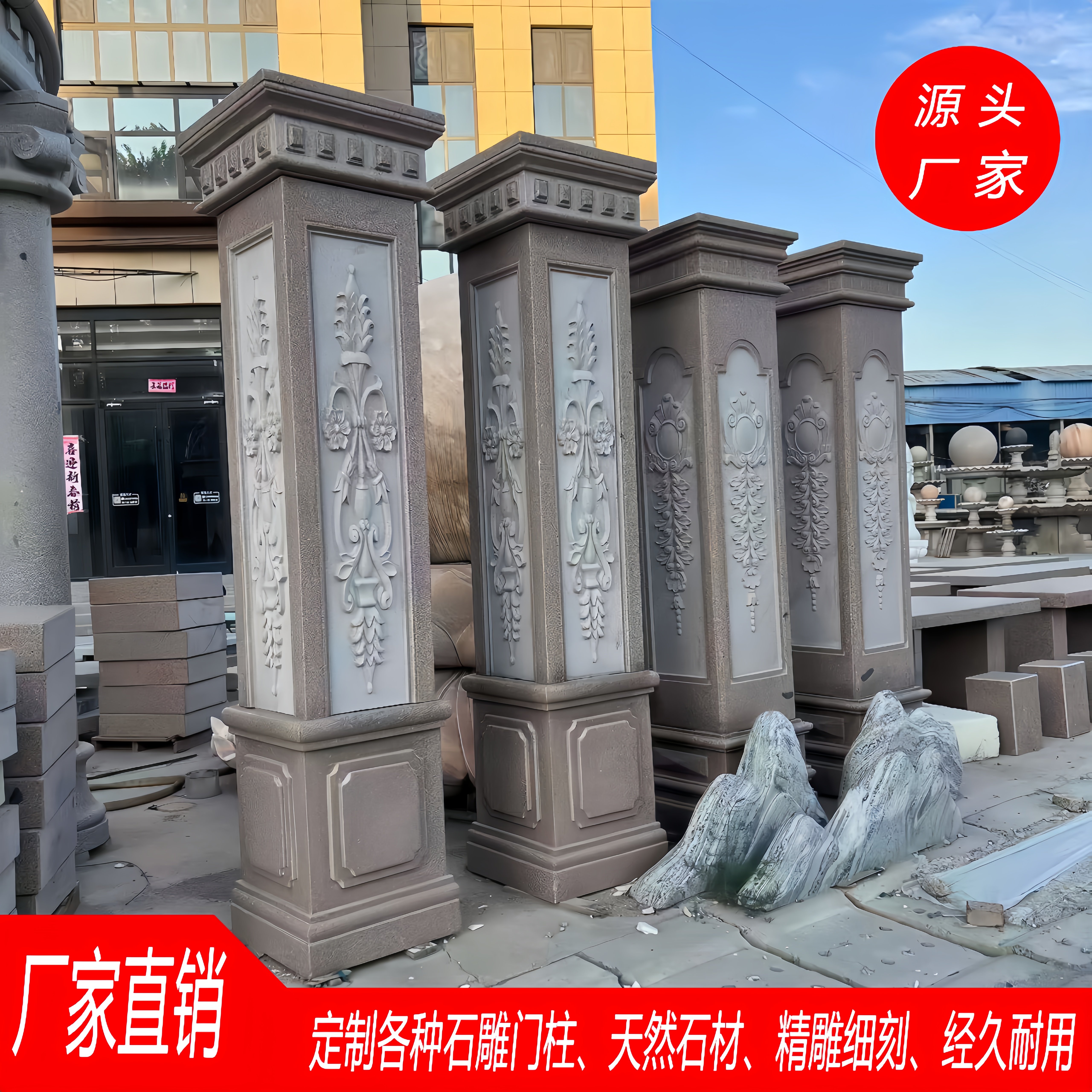 石材大门柱-石材大门柱促销价格、石材大门柱品牌- 淘宝