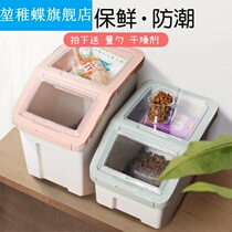 Cat Food Barrel Cat Grain Storage Barrel Dog Food Barrel Storage Grain Barrel 10kg Sealed Barrel Pet Storage Barrel Sealed Moisture-proof Box 
