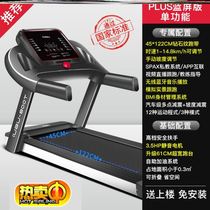 Small family style free installation 800t electric treadmill folding fitness equipment indoor gym multi-function