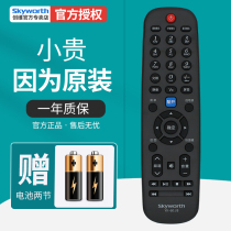 Skyworth TV remote control original universal YK-60JB 60JD JC JA HD 37E500F 32E500E 39E500E 42E