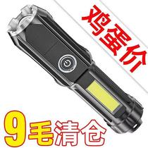 LED zoom special soldier flashlight strong light rechargeable home user outside the portable durable lamp multi-function flashlight