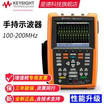 Keysight handheld digital oscilloscope U1610A dual channel U1620A Agilent 100m