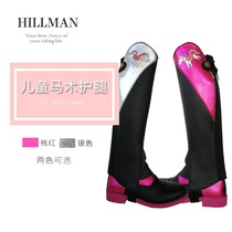 035 Children Equestrian Leg Ware Children Horse Riding Legs Soft Children Riding Equestrian Equestrian Legs