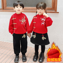 Chao brand boys and girls red Chinese clothing vests autumn and winter small and medium-sized children brother and sister clothes Tang New Year clothing