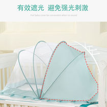 Baby bed mosquito net Childrens baby bed anti-mosquito net cover baby child newborn bottomless foldable yurt