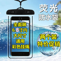 Mobile phone waterproof bag rainproof universal swimming dustproof sealed diving cover touch screen take-out special rider riding protection