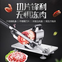 Luo Xi selected frozen meat one-size-cut steel kitchen meat artifact sliced sharp and fearless frozen meat trembles with 3